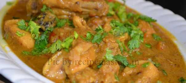 Chicken Korma